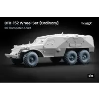 1/35 Scale Model Kit - Detail-Up Parts / BTR-152