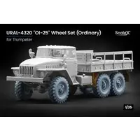 1/35 Scale Model Kit - Detail-Up Parts