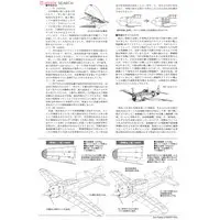 1/72 Scale Model Kit - WAR BIRD COLLECTION / Mitsubishi A6M Zero