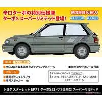1/24 Scale Model Kit - Vehicle / Toyota Starlet