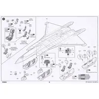 1/48 Scale Model Kit - Fighter aircraft model kits