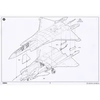 1/48 Scale Model Kit - Fighter aircraft model kits