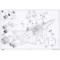 1/48 Scale Model Kit - Fighter aircraft model kits