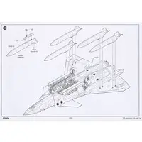 1/48 Scale Model Kit - Fighter aircraft model kits