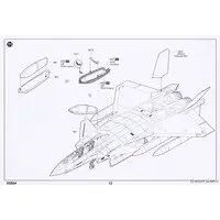 1/48 Scale Model Kit - Fighter aircraft model kits