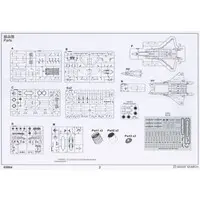 1/48 Scale Model Kit - Fighter aircraft model kits