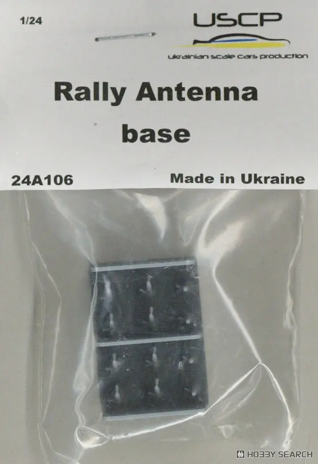 1/24 Scale Model Kit - Detail-Up Parts