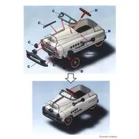 1/24 Scale Model Kit - Detail-Up Parts