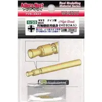 1/35 Scale Model Kit - Grade Up Parts