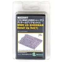 1/35 Scale Model Kit - Grade Up Parts