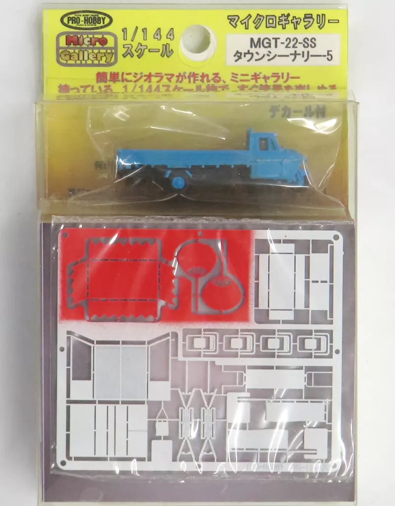 1/144 Scale Model Kit - Grade Up Parts