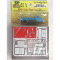1/144 Scale Model Kit - Grade Up Parts