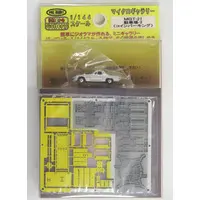 1/144 Scale Model Kit - Grade Up Parts