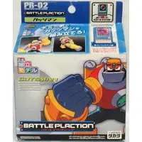 Plastic Model Kit - Mega Man series
