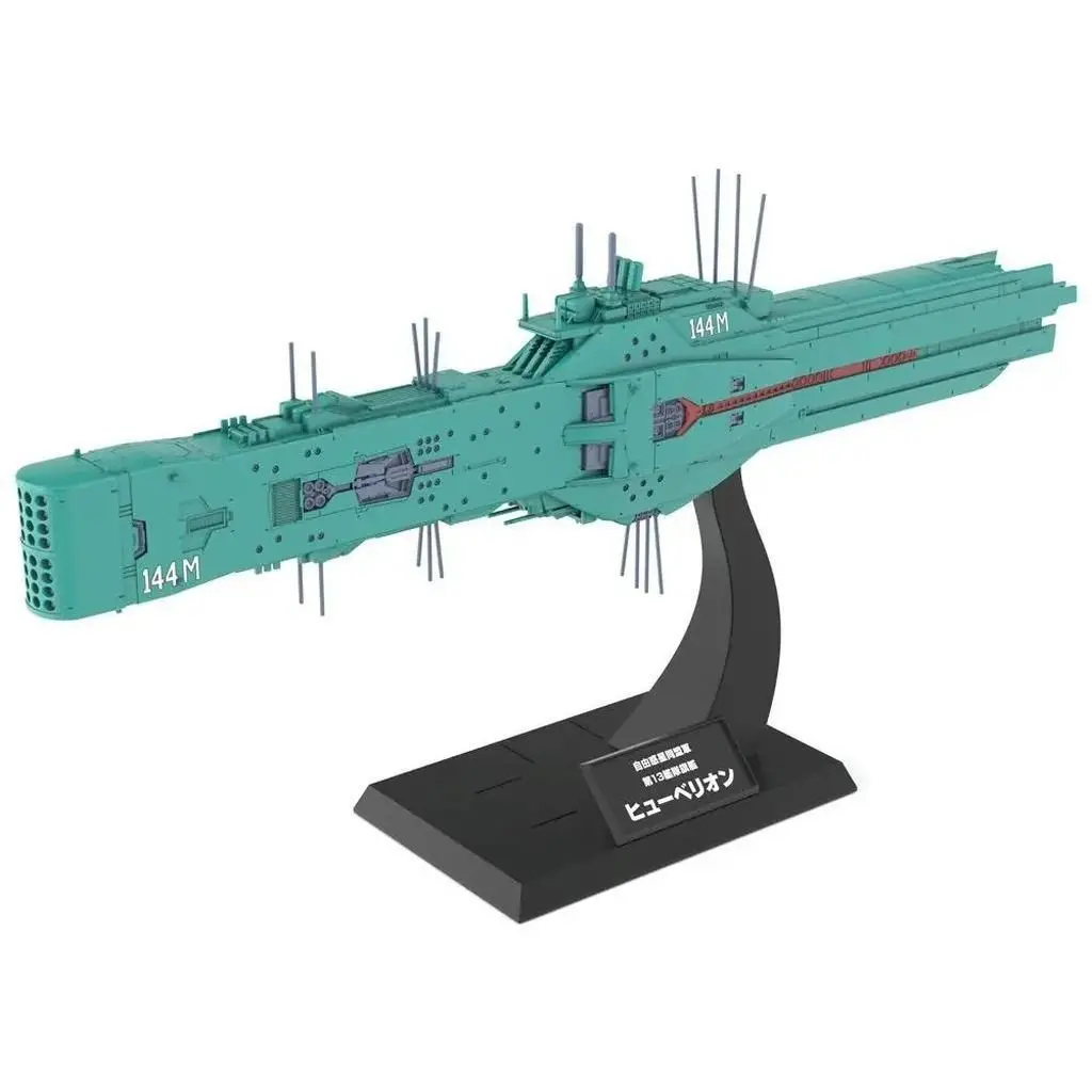 Legend of the Galactic Heroes - Free Planets Alliance 13th Fleet Flagship Hyperion Model Kit