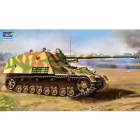 1/16 Scale Model Kit - Tank