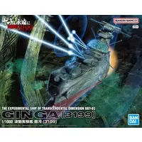 1/1000 Scale Model Kit - Space Battleship Yamato / Ginga