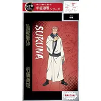 Paper kit - Jujutsu Kaisen