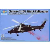 1/48 Scale Model Kit - People's Liberation Army