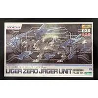 Plastic Model Kit - ZOIDS / Liger Zero