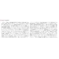 1/24 SCALE PORSCHE 911 TURBO '88 Model Kit