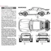 1/24 SCALE PORSCHE 911 TURBO '88 Model Kit