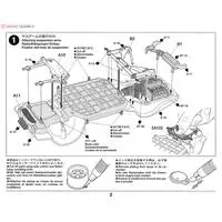 1/24 SCALE PORSCHE 911 TURBO '88 Model Kit