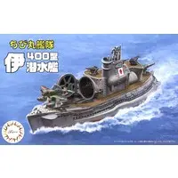 Chibimaru Fleet - Chibimaru Kantai Series / I-400-class submarine