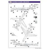 1/72 Scale Model Kit - Airliner