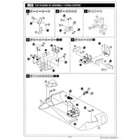 1/72 Scale Model Kit - Airliner