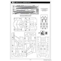 1/72 Scale Model Kit - Airliner