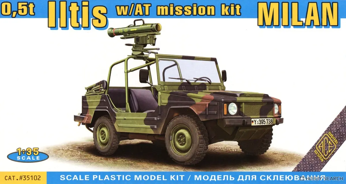 1/35 Scale Model Kit - Tank