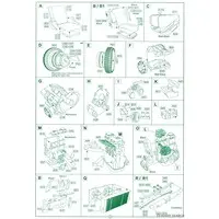1/35 Scale Model Kit - Tank