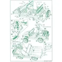 1/35 Scale Model Kit - Tank