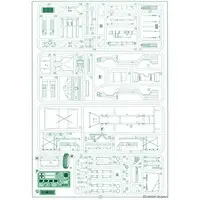 1/35 Scale Model Kit - Tank
