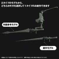 Plastic Model Kit - EVANGELION