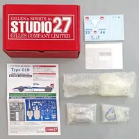 Resin cast kit - Trans kit series