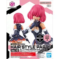 Plastic Model Parts - 30MS Optional Hairstyle Parts