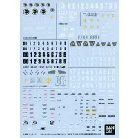 HGUC - MOBILE SUIT GUNDAM