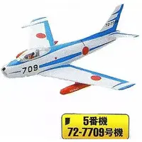 1/144 Scale Model Kit - Blue Impulse / North American F-86 Sabre
