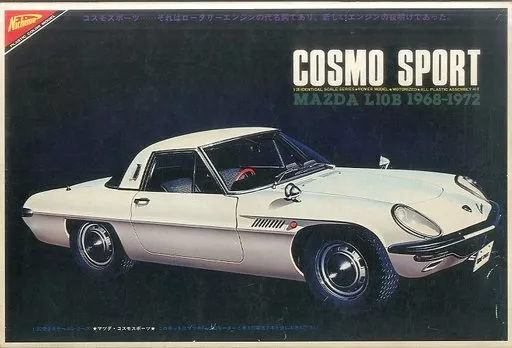 Plastic Model Kit - Mazda