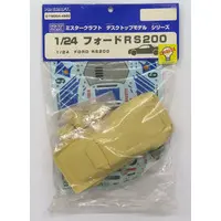 1/24 Scale Model Kit - Vehicle