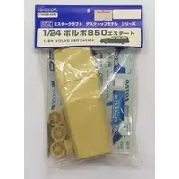 1/24 Scale Model Kit - Vehicle