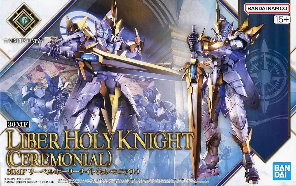 Plastic Model Kit - 30 MINUTES FANTASY