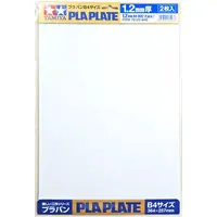 Plastic Model Supplies - Tanoshii Kousaku series