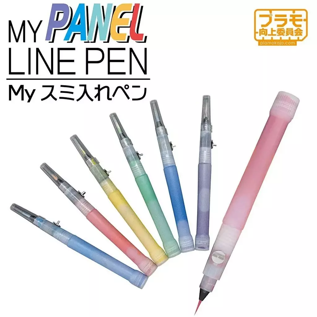 Plastic Model Supplies - My Panel Line Pen