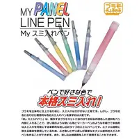 Plastic Model Supplies - My Panel Line Pen
