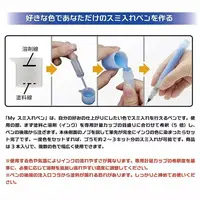 Plastic Model Supplies - My Panel Line Pen