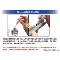 Plastic Model Supplies - My Panel Line Pen