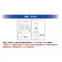 Plastic Model Supplies - My Panel Line Pen